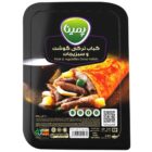 کباب ترکی گوشت کاله
