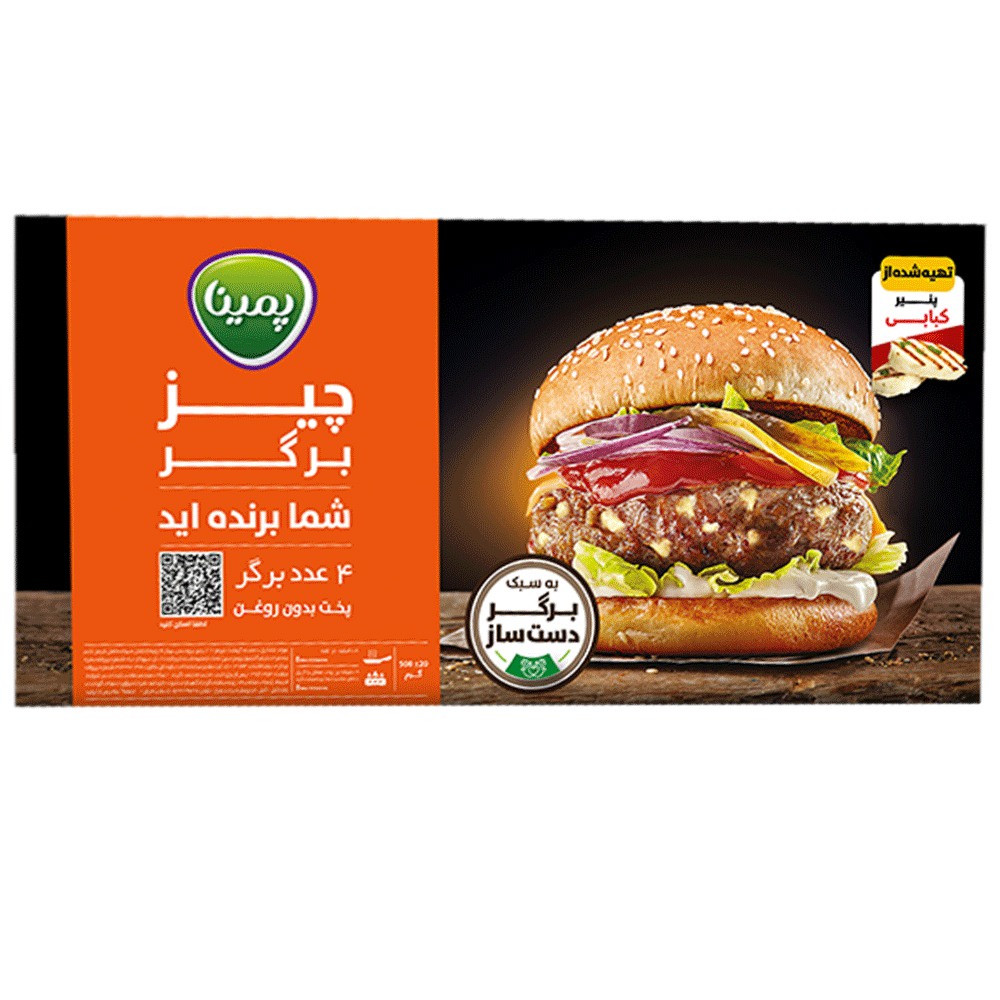 6260161406569 چیز برگر کاله - تصویر 1