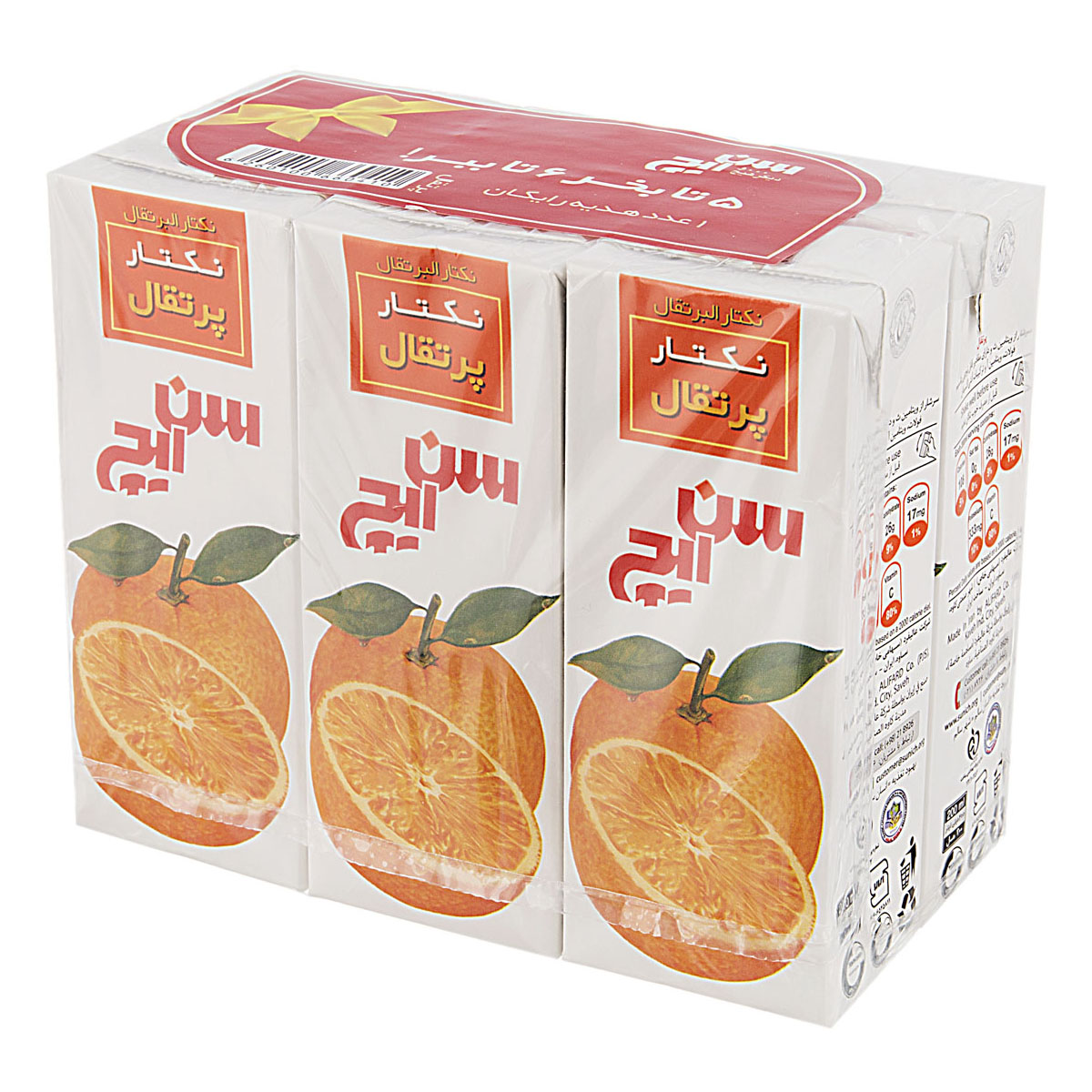 6260161410184 ساندویچ چاباتای پارما بوقلمون 98% کاپو کاله - تصویر 1