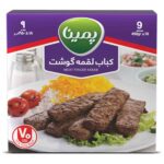 کباب لقمه گوسفندی پمینا 450 گرمی