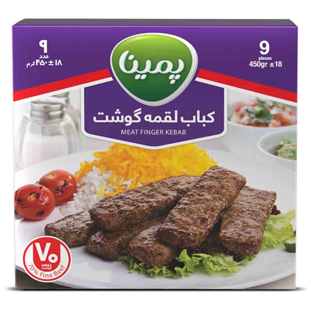 6260161414311 کباب لقمه گوسفندی پمینا 450 گرمی - تصویر 1