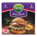 همبرگر ممتاز 60% گوشت پمینا کاله 500 گرمی