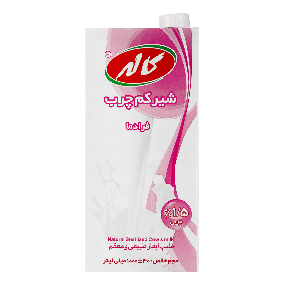6260161504906 شیر کم چرب 1/5 درصد پاکتی کاله 1 لیتری - تصویر 1