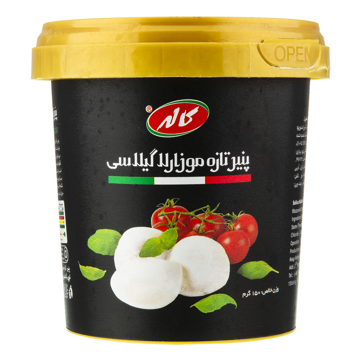 6260161512048 پنیر تازه موزارلا گیلاسی کاله 150 گرمی قوطی - تصویر 1