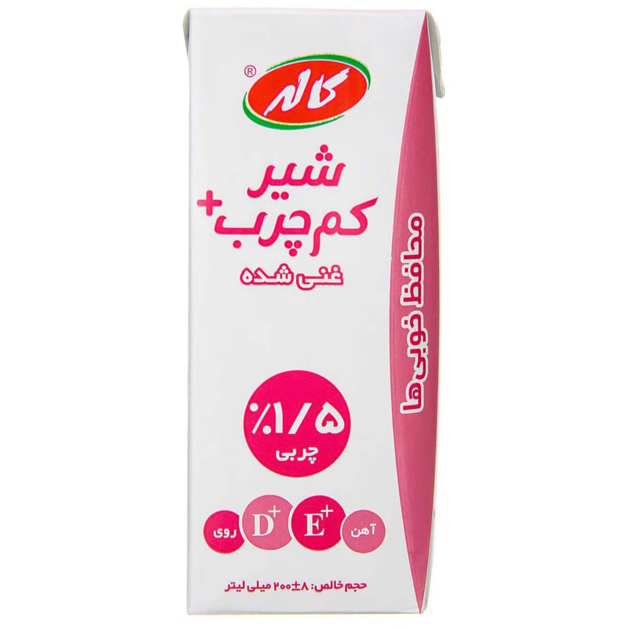 6260161527165 شیر کم چرب 1/5 درصد پاکتی کاله 200 میلی لیتری - تصویر 1