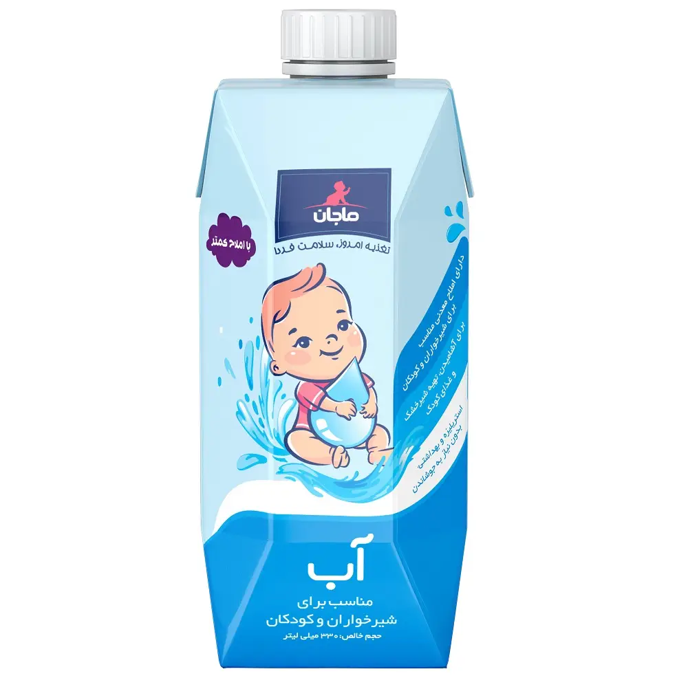 6260161553058 کاله آب مناسب کودکان 330 - تصویر 1