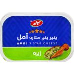پنیر زیره پنج ستاره آمل کاله 200 گرمی