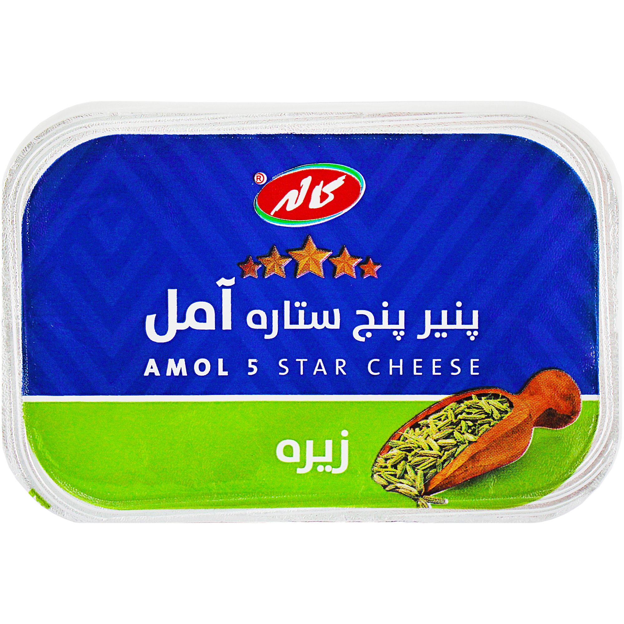 6260161554376 پنیر زیره پنج ستاره آمل کاله 200 گرمی - تصویر 1
