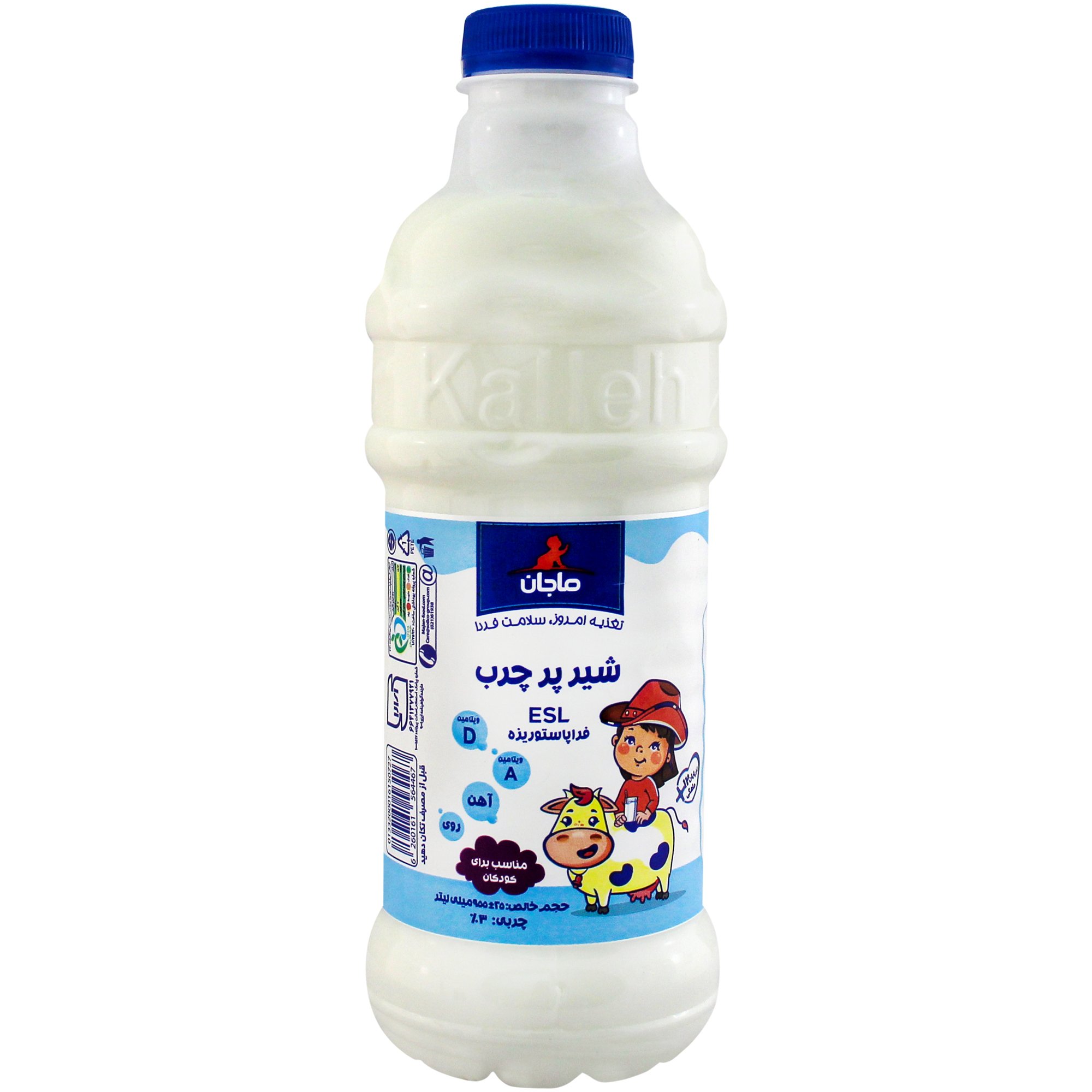 6260161564467 شیر پرچرب غنی شده کودک ماجان 955 میلی لیتر - تصویر 1