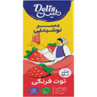 دلیس دسر نوشیدنی توت فرنگی