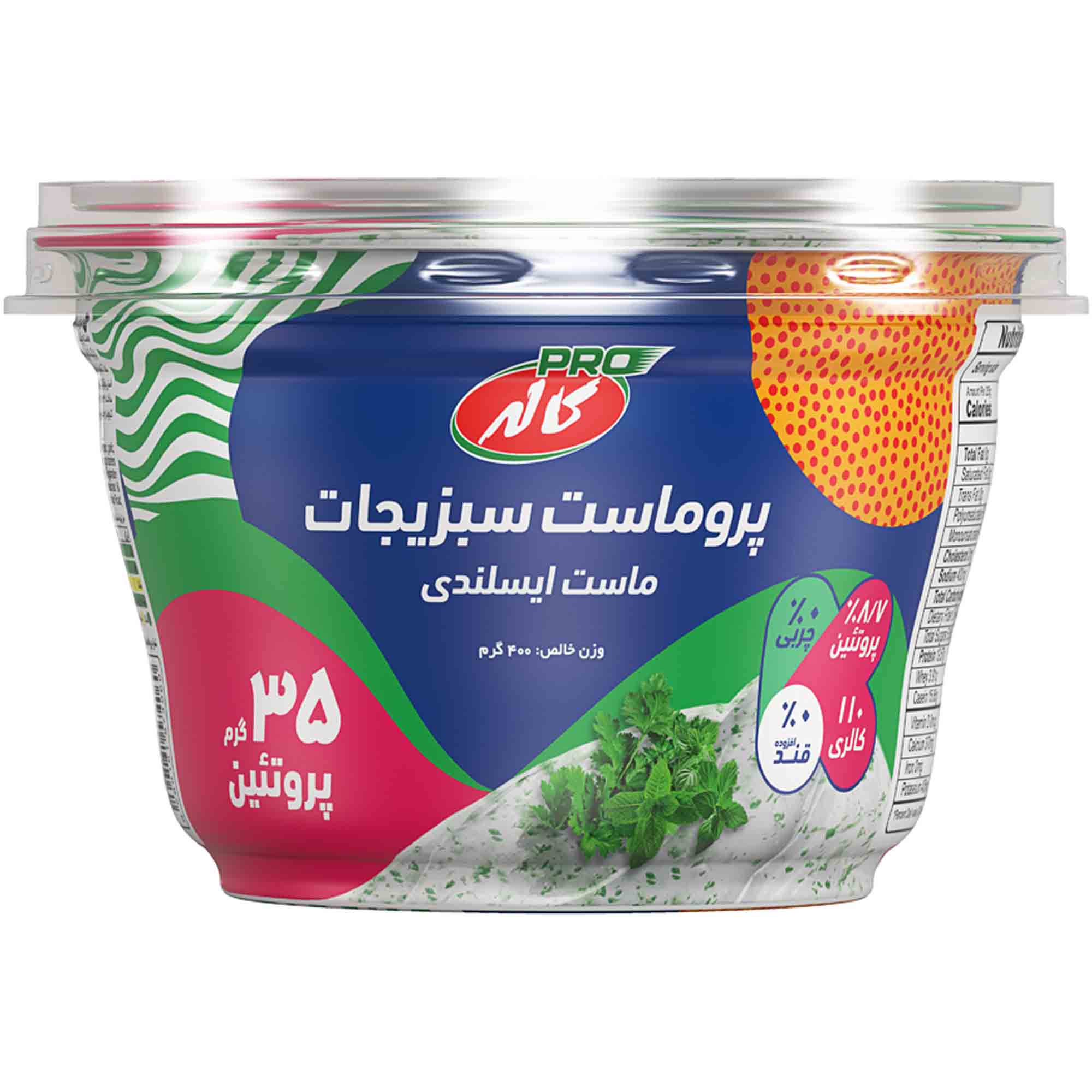 6260161574060 پروماست سبزیجات 400 کاله - تصویر 1