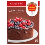 پودر کیک کاکائویی