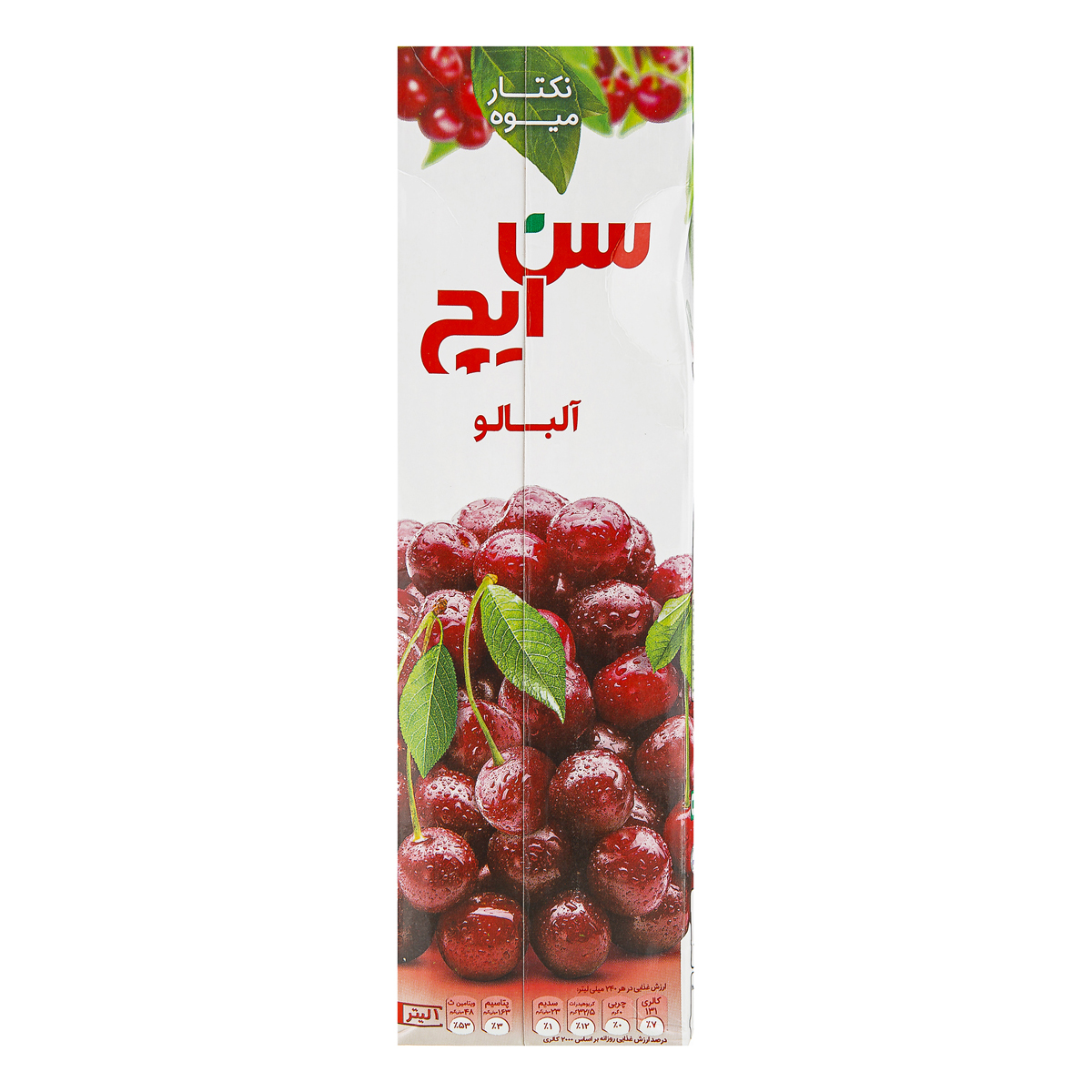 6260192705495 تی بگ پوشش دار زعفرانی شاهسوند 20 عددی - تصویر 1
