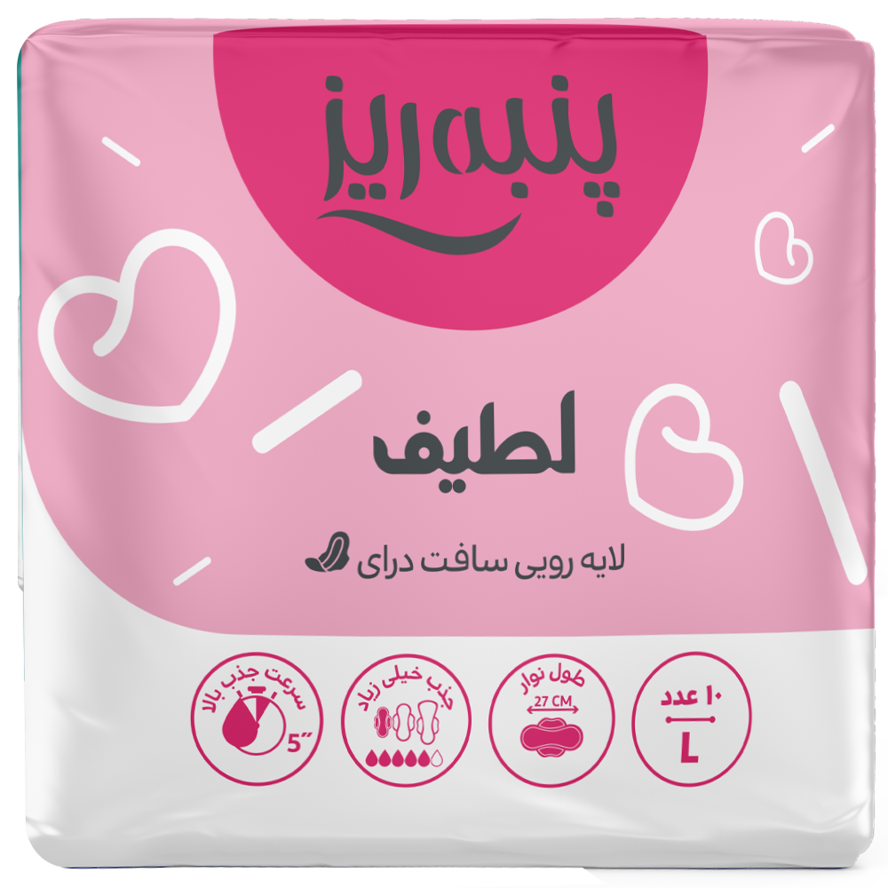 6260461310108 پنبه ریز نوار بهداشتی بالدار بزرگ شبانه خیلی نازک 10 عددی - تصویر 1