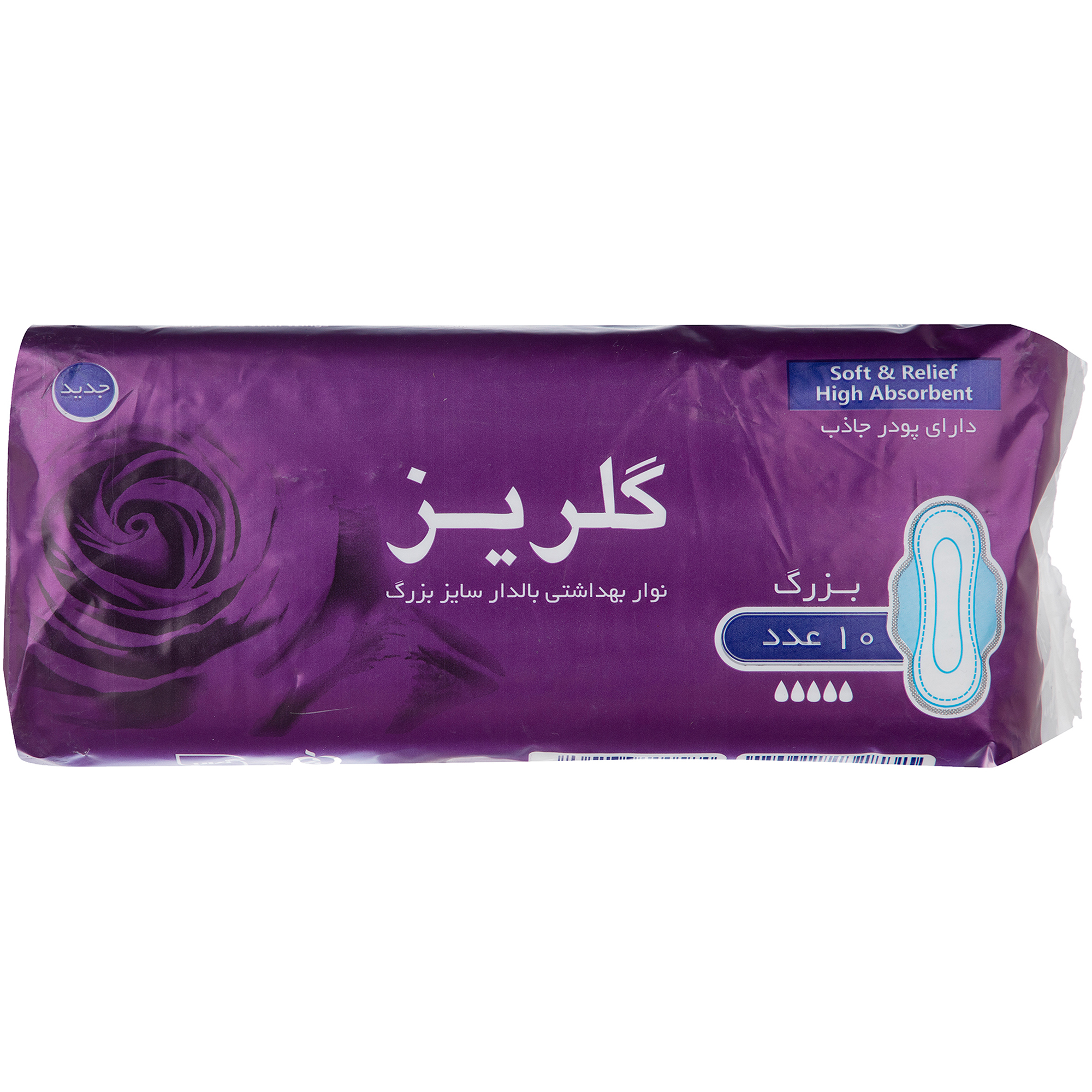 6260461310160 پنبه ریز نوار بهداشتی بالدار بزرگ با لایه مشبک 10 عددی - تصویر 1