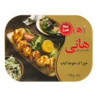 هانی جوجه کباب 175 گرمی