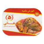 خورش بامیه