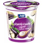 ماست دلال سبزیجات محلی کم چرب هراز 750 گرمی