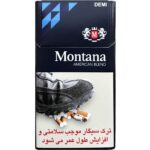 سیگار دمی نقره ای مونتانا