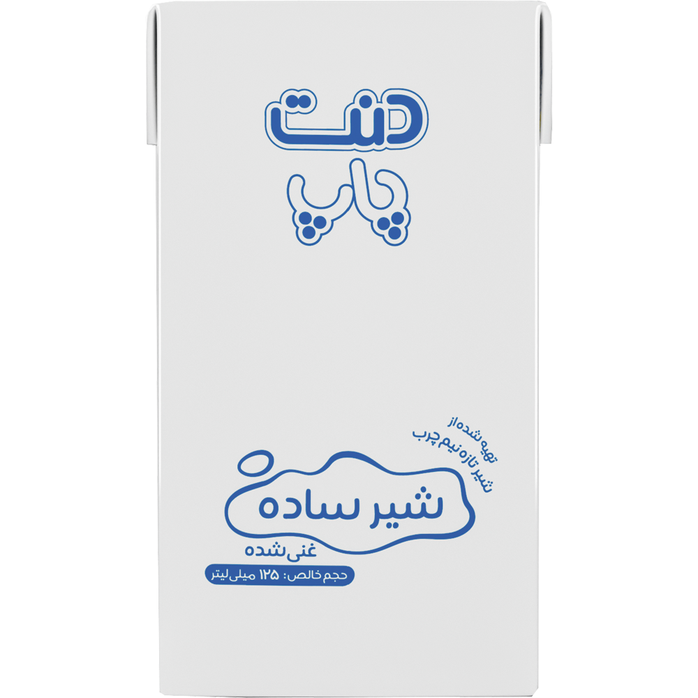 6261959404163_0e635f53 دنت شیر ساده 125 - تصویر 1