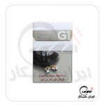 سیگار اسلیم سفید جی وان