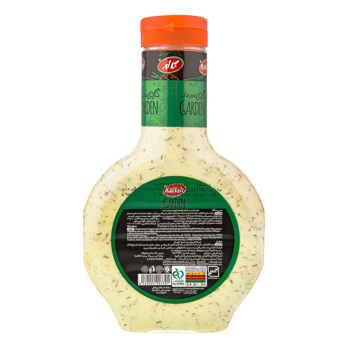 6262004907301 سس سالاد گاردن کاله 440گرمی - تصویر 1