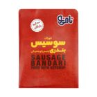 خوراک سوسیس بندری با سس گوجه فرنگی نامی نو 200 گر  ی