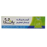 کیسه زباله بنددار سایز بزرگ 65*80 تعداد 15 عددی