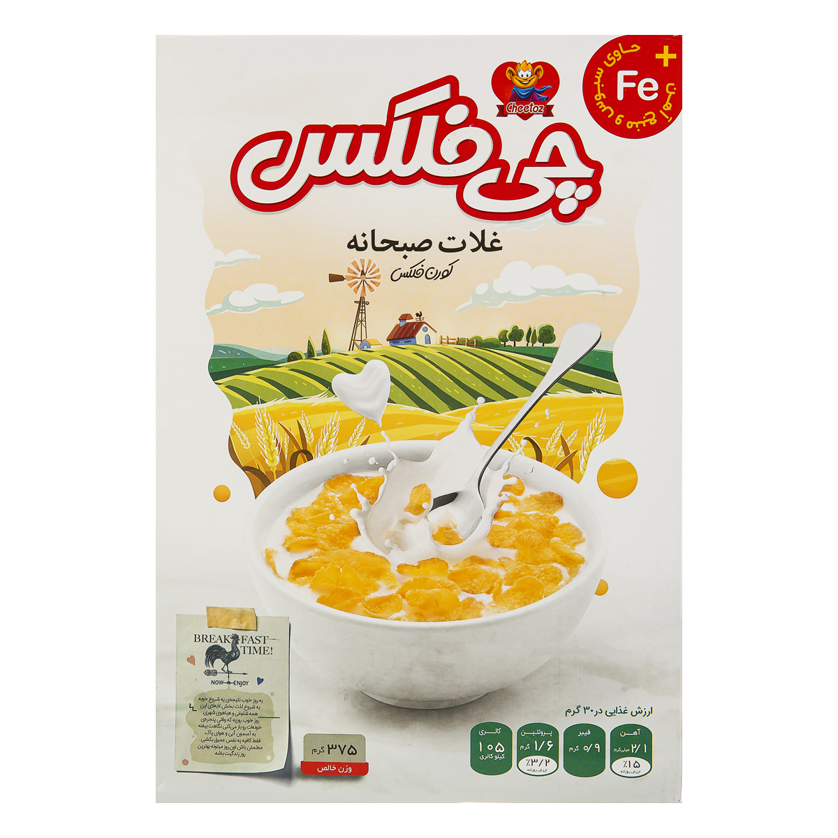 6263812801010 چی توز کورن فلکس شکری مجلسی - تصویر 1
