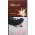 کاوالو طعم دار کوکو - شکلات لیمو