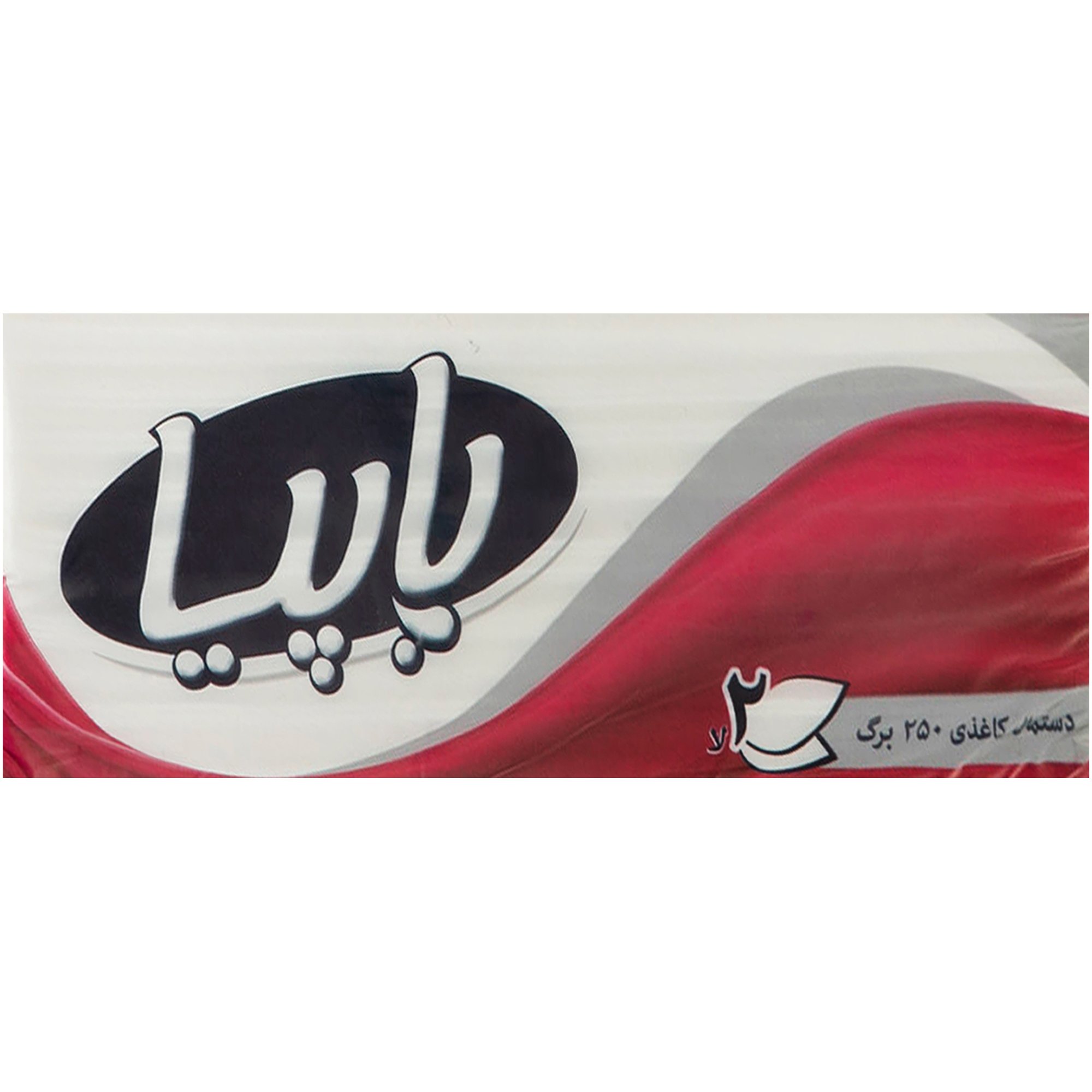 6266061105519 دستمال کاغذی 250 برگ پاپیا - تصویر 1