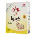 کینوا سفید ارگانیک اُ.آ.ب (OAB) 250 گرمی
