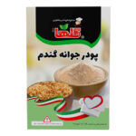 ا . آ . ب  پودر جوانه جو 200 گرمی