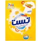 پودر دستی 500 تست