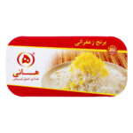 پلو ساده هانی