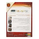 رشد پودر کیک براونی