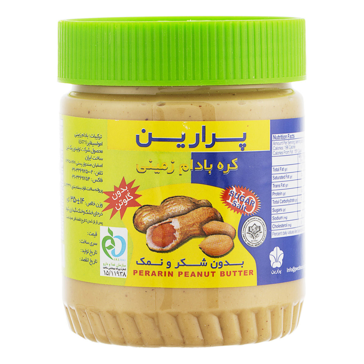 62601926192281 کره بادام زمینی بدون شکر و نمک درب سبز پرارین 350 گرمی - تصویر 1