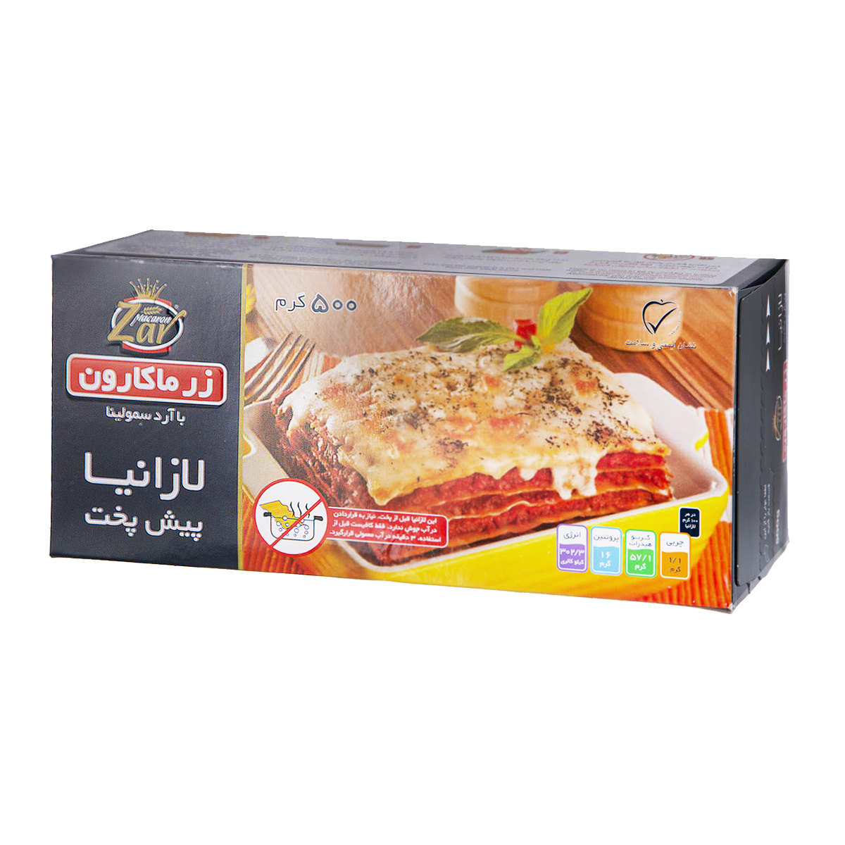 6260532821120 لازانیا 500 زر ماکارون - تصویر 1