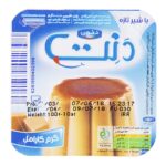 دسر کرم کاراملی دنت 100 گرمی