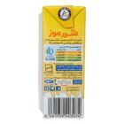 شیر موز پاکتی ویتامین A + D دنت 125 میلی لیتری
