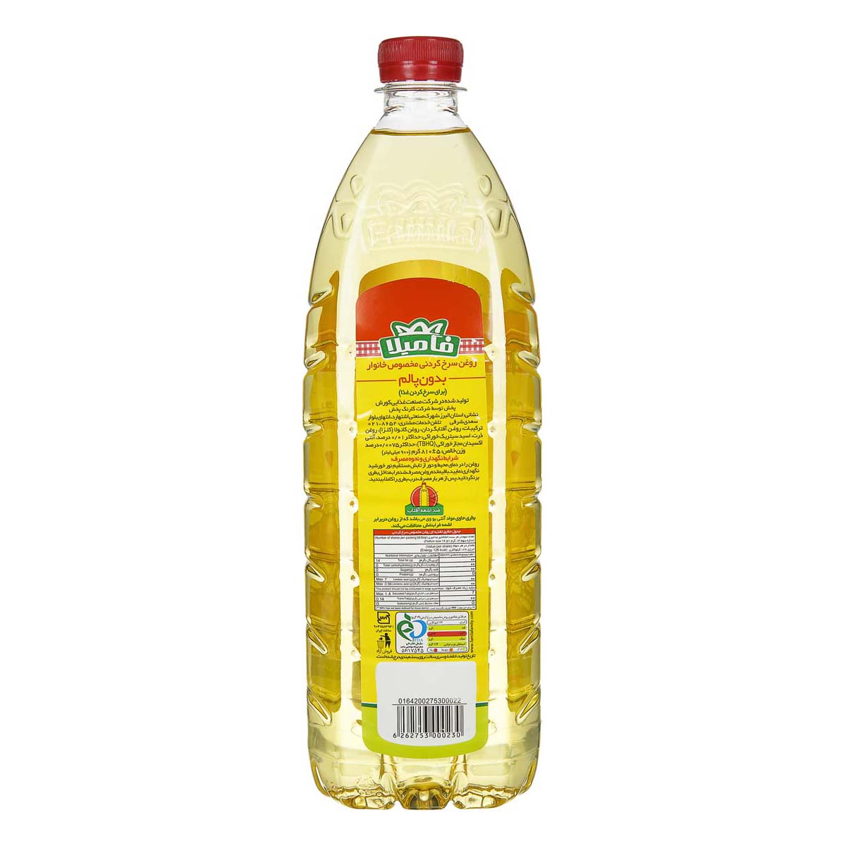 6262753000230-2 فامیلا روغن سرخ کردنی 810 - تصویر 1