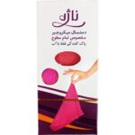 دستمال میکروجیر ناژه