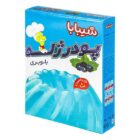 شیبابا پودر ژله بلوبری