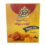 کامور ابنبات پرتقالیی