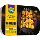 جوجه کباب زعفرانی پمینا کاله 800 گرمی
