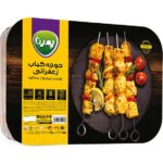 جوجه کباب زعفرانی پمینا کاله 800 گرمی