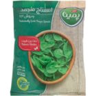 سبزی اسفناج منجمد پمینا کاله 400 گرمی