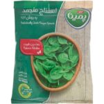 سبزی اسفناج منجمد پمینا کاله 400 گرمی