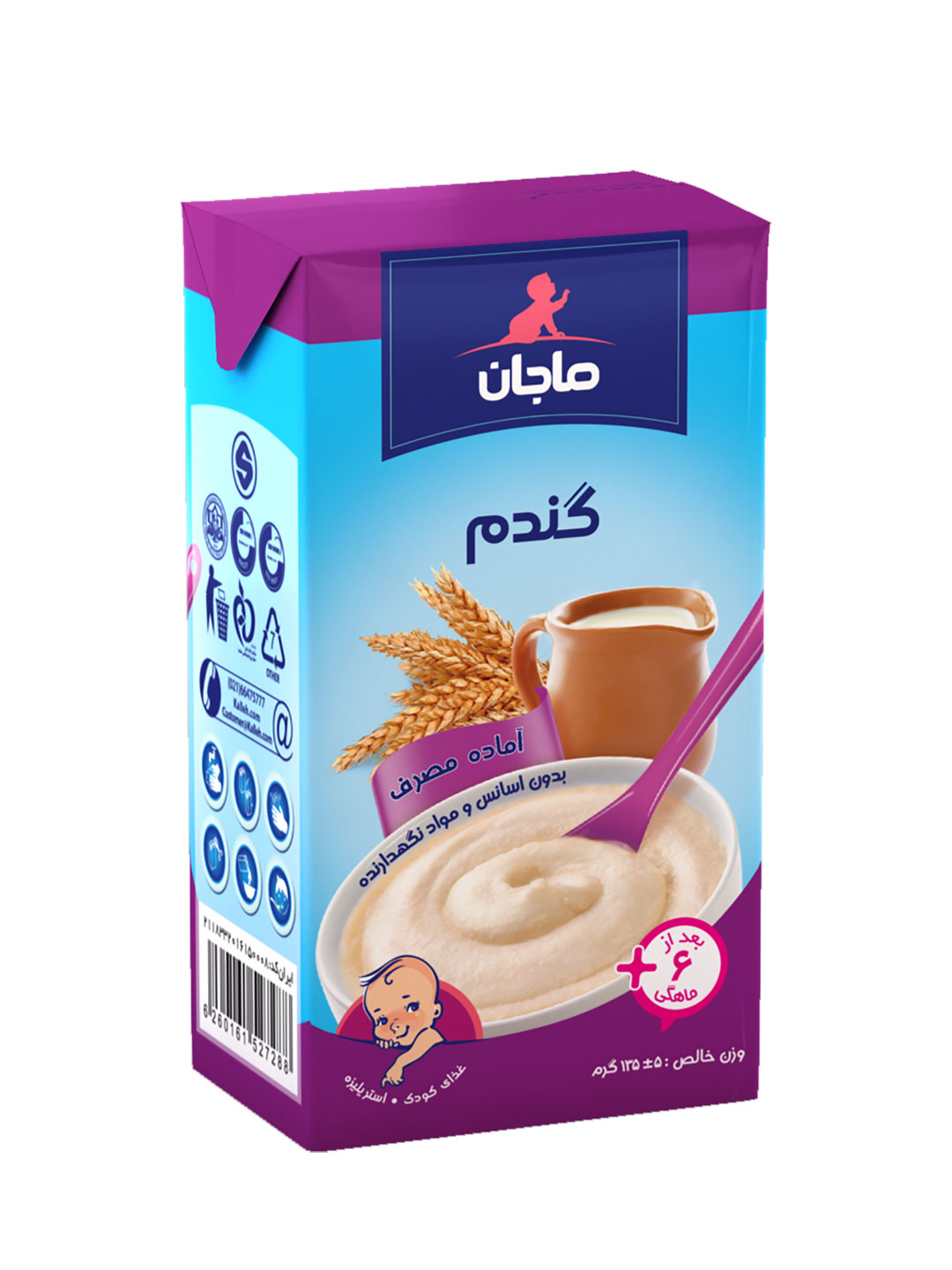 6260161528087_wecobox ماجان غذای کودک گندم - تصویر 1