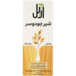 آژیل شیر جو دوسر 200م